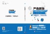 严选数独.第二辑，行列摒除之纵横天下 商品缩略图3
