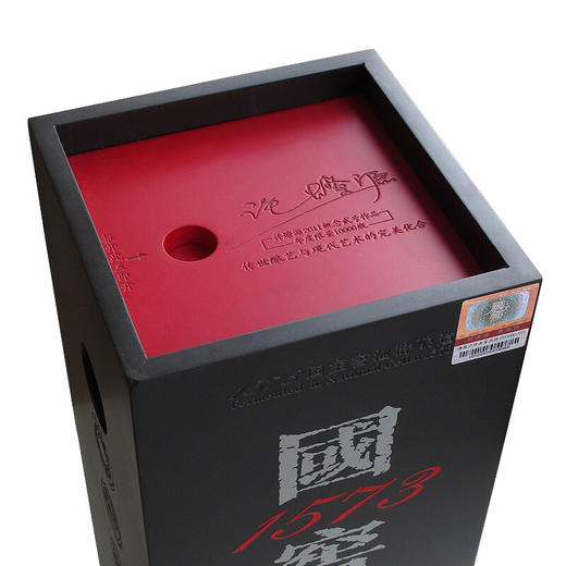 不可销售【瓶储年份酒】48度 国窖1573 2012年许燎源大师2011概念贰号1L  泸州老窖官方旗舰店 商品图4