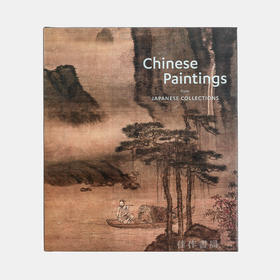 Chinese Paintings From Japanese Collections 日本公私收藏中国绘画