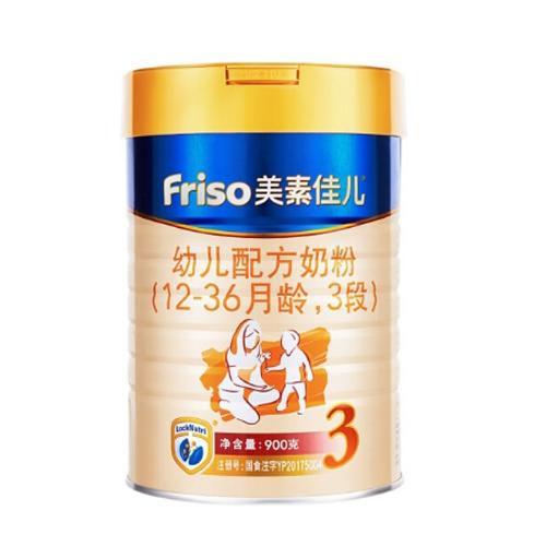 【六罐装包邮】中文版 荷兰美素佳儿金装3段900g（1岁-3岁） 商品图0