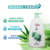 六神沐浴露芦荟精华+麦冬养分清新滋润750ml+250ml/每瓶24元4瓶起批 商品缩略图1