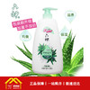 六神沐浴露芦荟精华+麦冬养分清新滋润750ml+250ml/每瓶24元4瓶起批 商品缩略图0