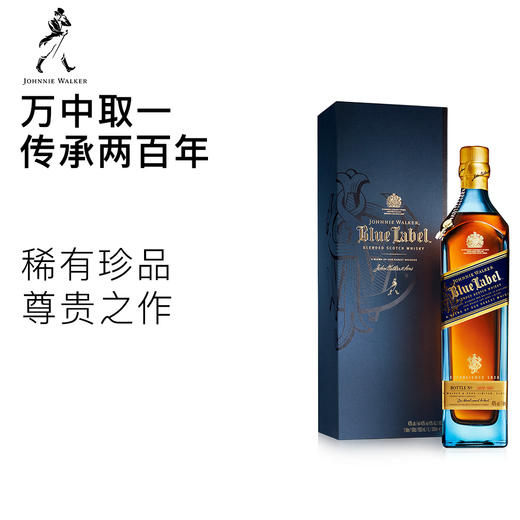 英国进口 尊尼获加蓝牌威士忌 750ml