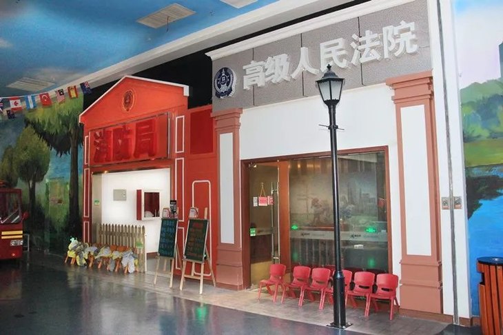 趣立方职业体验科技馆一大一小亲子套餐