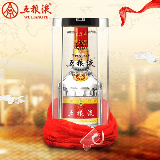 52第七代五粮液500ml