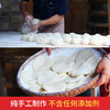 恩施土家族传统手工糍粑 土家风味美食  香糯可口 口感细滑 过年推荐美食 2斤/4斤装 商品缩略图2