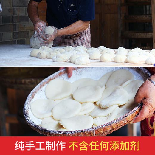 恩施土家族传统手工糍粑 土家风味美食  香糯可口 口感细滑 过年推荐美食 2斤/4斤装 商品图2