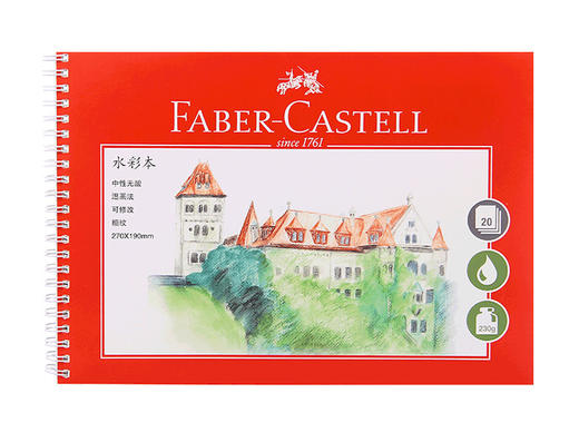 辉柏嘉8K/16K水彩本 商品图1