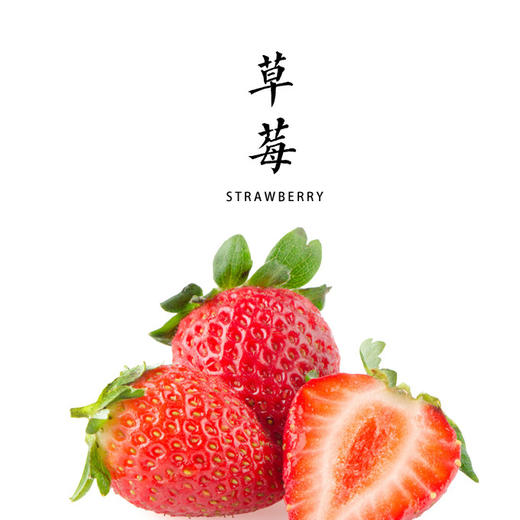 圣诞红草莓 400g*8 商品图0