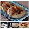 恩施土家族传统手工糍粑 土家风味美食  香糯可口 口感细滑 过年推荐美食 2斤/4斤装 商品缩略图3