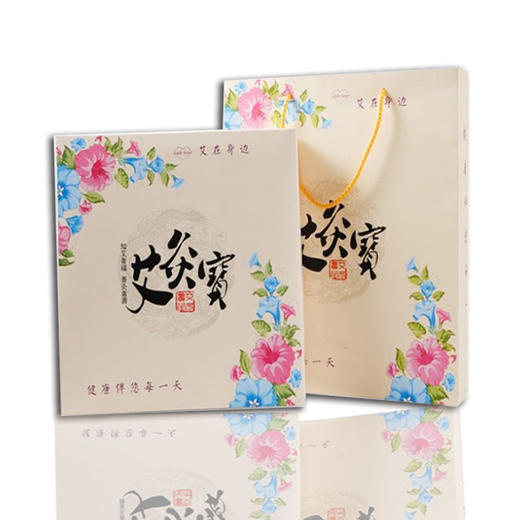 【积分兑换】【艾灸宝 】关心女性健康，身体暖暖的 商品图1