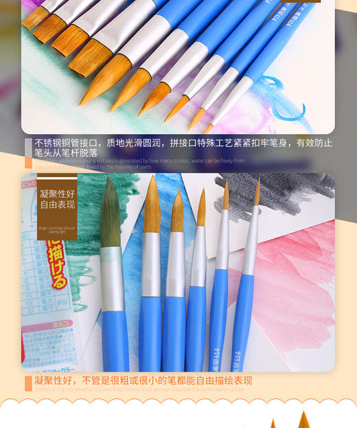 樱花圆头水彩笔 商品图2