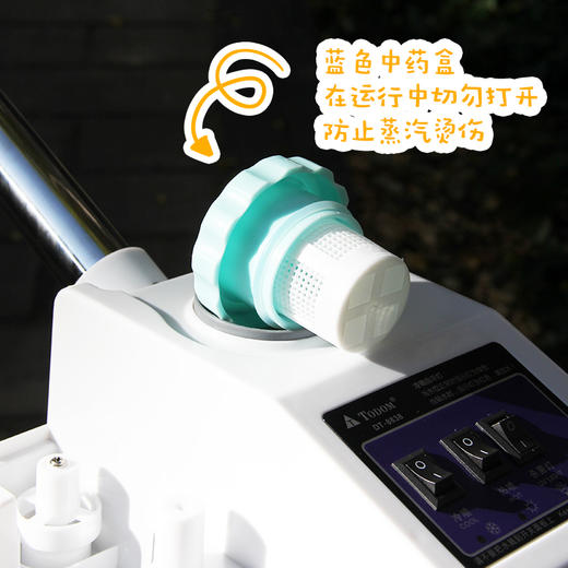 DT-8838中草药冷热喷仪器补水美容仪器 商品图3