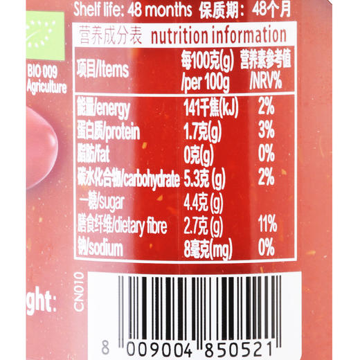 有机尼奥有机纯番茄酱500g 商品图1