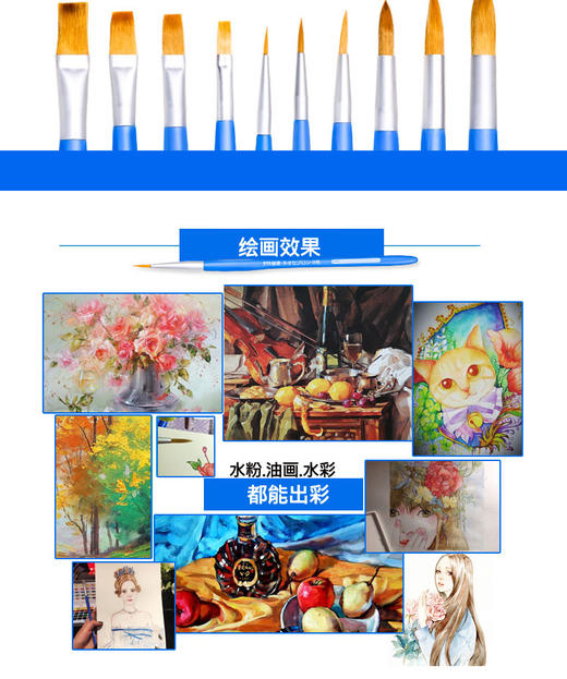 樱花圆头水彩笔 商品图3