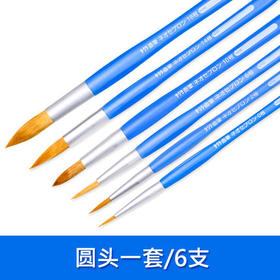 樱花圆头水彩笔