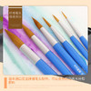 樱花圆头水彩笔 商品缩略图1