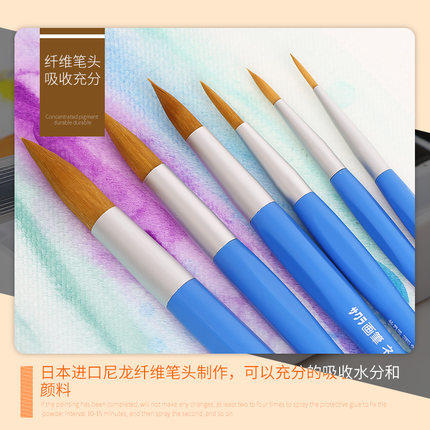樱花圆头水彩笔 商品图1