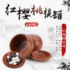 红樱桃棋罐+亮光双面凸锆玉稀土围棋棋子 商品缩略图0