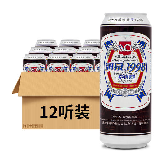 漓泉1998高听(6瓶装)-南宁站