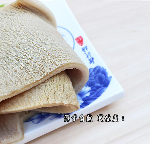 【预售】牛肚（500g） 商品图1