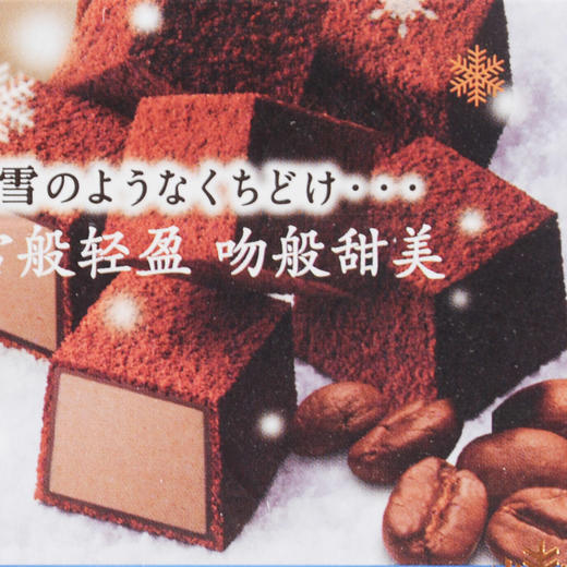 明治雪吻巧克力（卡布奇诺味）71克 商品图2