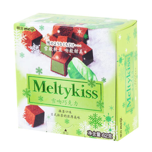 明治雪吻巧克力（抹茶味）62克 商品图0
