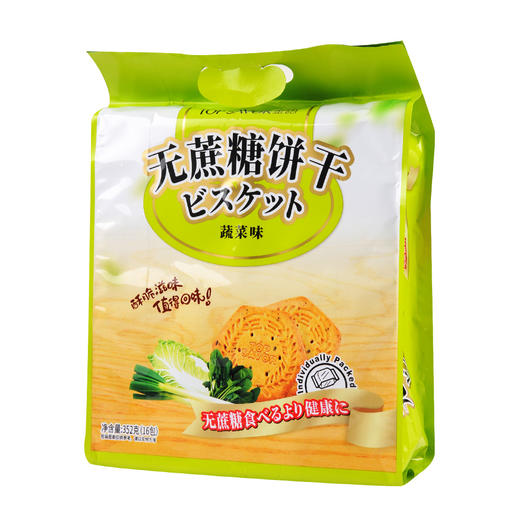 无糖食品饼干图片