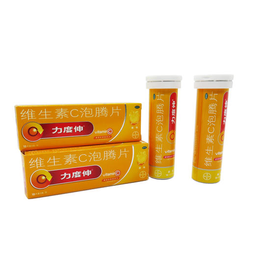 新华制药生产力度伸维生素c泡腾片1g10片橙味