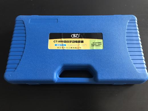 东力组合手动式弯管器CT-999 6-22MM 货品代码21063 商品图1