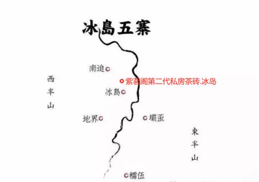 2017年私房茶2代，冰岛村普洱茶生茶 250克/砖 商品图0