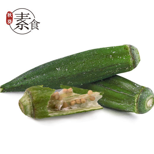 【黄秋葵脆片】 纯素零食 脆着吃更美味 商品图1