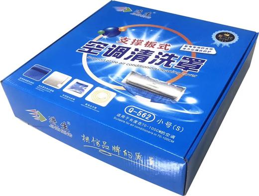 进生空调清洗罩小号Q-562 商品代码27013 商品图1