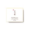 Sulwhasoo  雪花秀 滋盈肌本紧致面霜 75ml 商品缩略图5