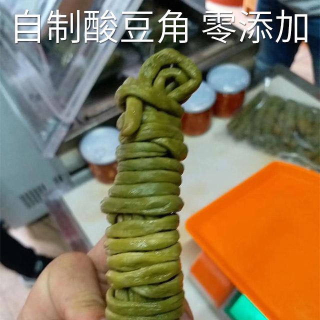 农家自制酸豆角 500g*2袋