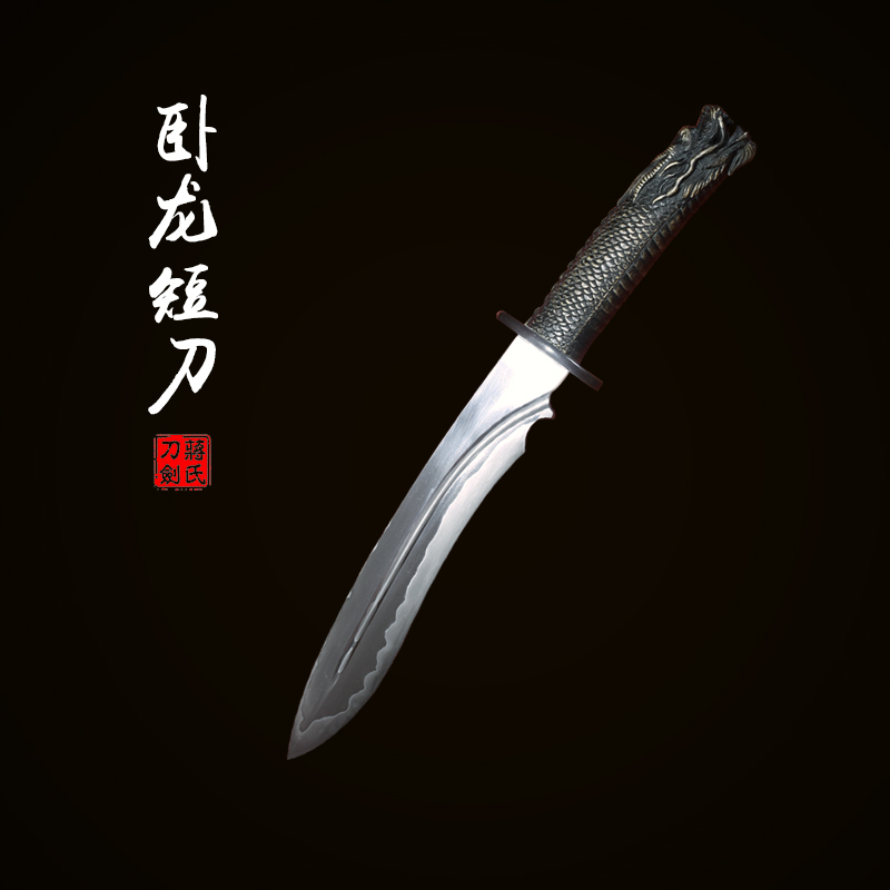 【新品上架】——卧龙刀 未开刃