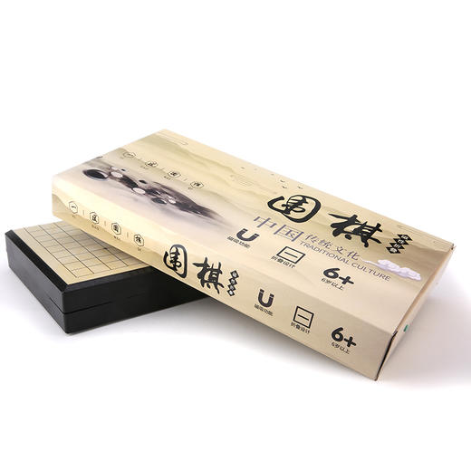 【掌柜推荐】道一围棋 大号磁性便携式围棋 商品图2