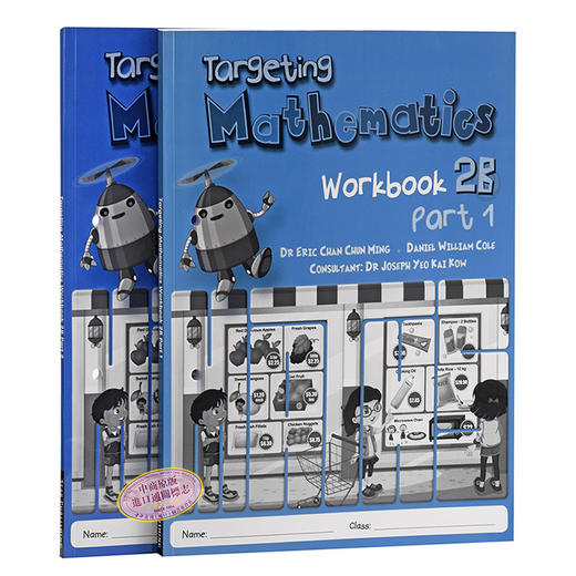 【中商原版】【新加坡数学教材】Targeting Mathematics 2B 小学二年级下学期套装共4册 商品图1