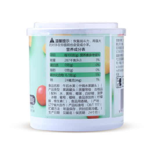 【99元任选18件】三只松鼠_午后水果_什锦水果罐头200g 商品图2