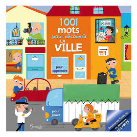 1001 mots pour découvrir la ville/la maison 1001单词关于城市/家庭启蒙书籍