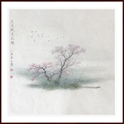 任大庆-真迹-山水画《君至便是花开》 客厅 玄关 商品图1