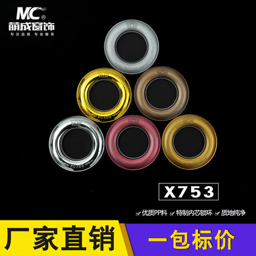 X-753/艺术圈 商品图0