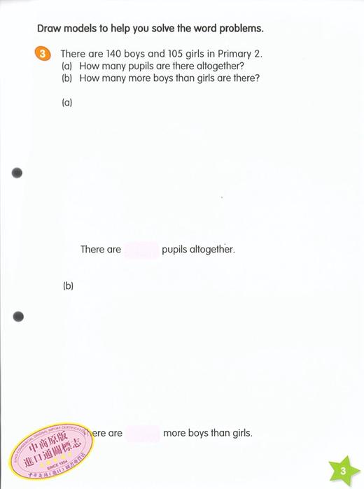 【中商原版】【新加坡数学教材】Targeting Mathematics 2B 小学二年级下学期套装共4册 商品图5