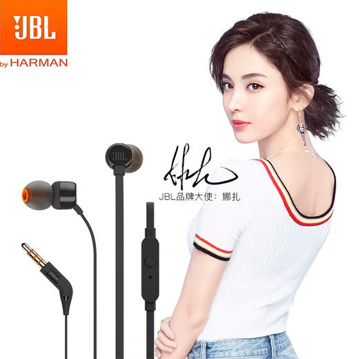 JBL有线耳机T110国行原封 商品图0