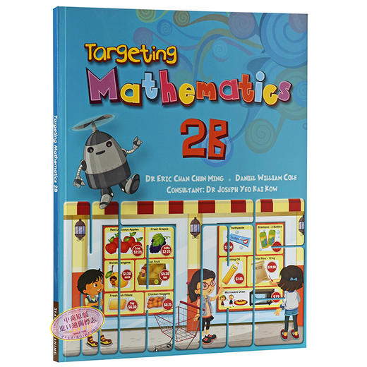 【中商原版】【新加坡数学教材】Targeting Mathematics 2B 小学二年级下学期套装共4册 商品图2