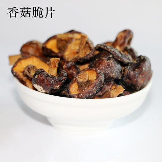 【香菇脆片】 纯素零食 脆着吃更美味 商品图0