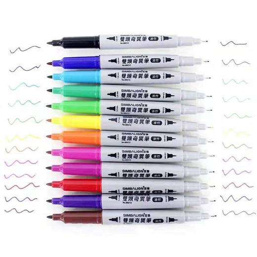 雄狮双头奇异笔 12色 商品图1