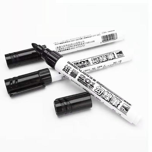 雄狮201水性勾线笔可添加墨水 商品图0