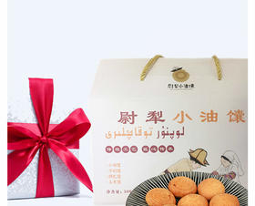 尉犁小油馕  4种口味混合装 14个/盒 /      干果馕、辣皮子馕、玫瑰花馕 碱土馕坑