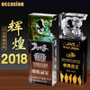 琉璃奖杯定制 高档纪念品定做优秀员工奖品制作刻字水晶内雕订制 商品缩略图0